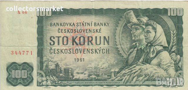 100 крони 1961, Чехословакия, снимка 1 - Нумизматика и бонистика - 45339637