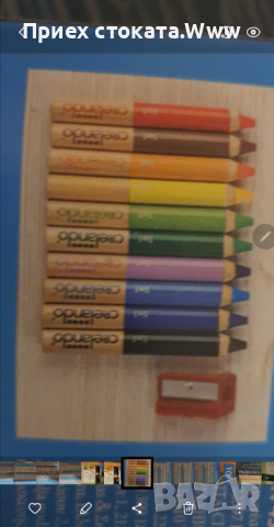  Моливи цветни  3 в 1, снимка 1 - Други - 44952117