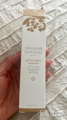 Нов Хидратиращ крем за лице Elemental Herbology, 50ml - Анти-ейдж, снимка 5 - Козметика за лице - 46606227