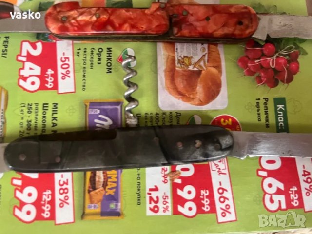 Български ножчета-3 броя, снимка 13 - Ножове - 49886503