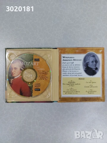 CD с класическа музика, снимка 2 - CD дискове - 50873404