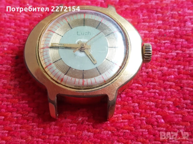 Часовник с позлата 