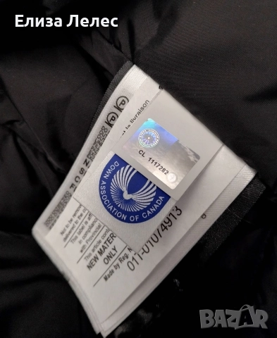 Canada Goose дамско яке размер 2XL, снимка 7 - Якета - 52593410