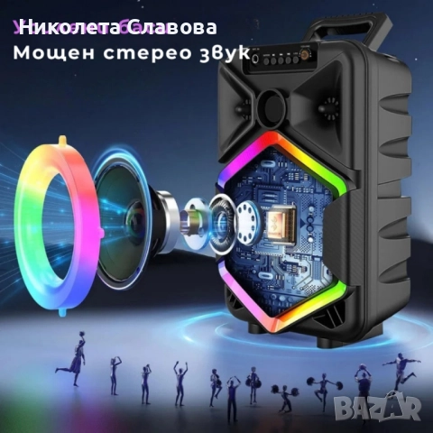Преносима тонколона с микрофон, 8.5 инча, 1800 mAh батерия, 10W мощност WSJAR E8132W,Bluethooth , снимка 4 - Bluetooth тонколони - 51642115