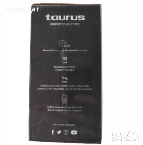 Уред за премахване на мъх Taurus Perfect Complet Pro, снимка 6 - Други - 52509375