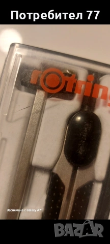 Чертожен комплект Rotring пергел и аксесоари, снимка 3 - Ученически пособия, канцеларски материали - 54279428