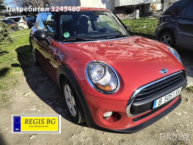 Регистрация на МПС - За КАТ Варна от Фирма Регис БГ, снимка 2 - Административни - 34966919