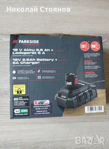 Акумулаторен ъглошлайф PARKSIDE Performance PPWSA 12 A1 с зарядно и батерия, снимка 3 - Други инструменти - 54230590