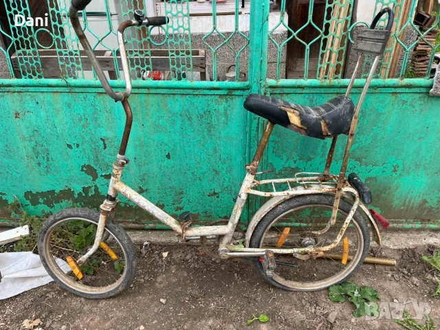 продавам балканче 