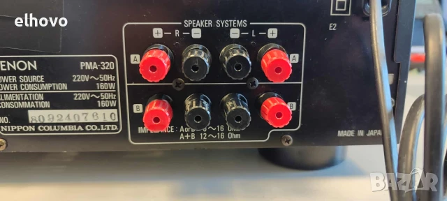 Стерео усилвател Denon PMA-320#1, снимка 6 - Ресийвъри, усилватели, смесителни пултове - 51059967