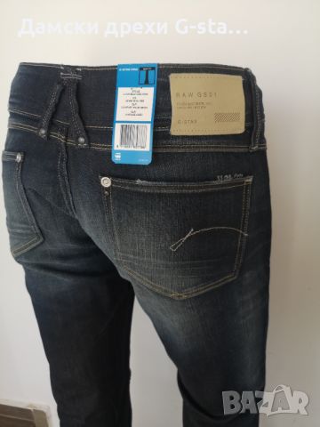 Дамски дънки G-Star RAW®LYNN BOOTLEG WMN VINTAGE AGED W30/L32; 95, снимка 6 - Дънки - 46287591