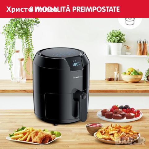 Фритюрник с горещ въздух Moulinex EZ4018, 1500 W 4.2 L, снимка 3 - Фритюрници - 45854916