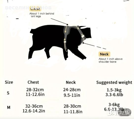нагръдник за куче+повод-M, снимка 4 - За кучета - 45714318