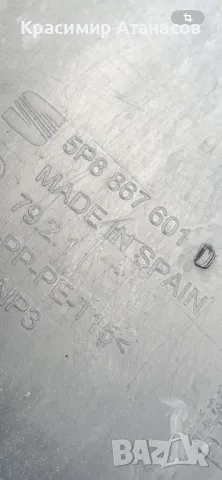 5P8867601D. Кора заден капак за Сеат Алтеа XL. 2005-2014г, снимка 5 - Части - 50412256