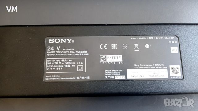 ACDP-240E01 SONY 24V 9.4A ACDP-240E01 For Sony XBR-55X930D XBR-65X930D 240W AC Adapter, снимка 1 - Части и Платки - 46255674