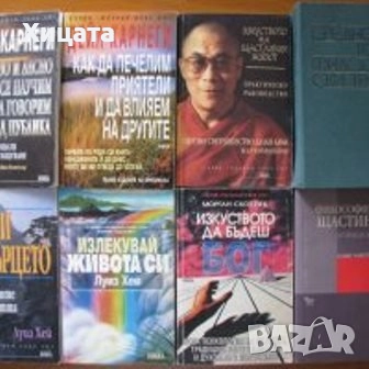 Чайлд,Балдачи,Лъдлъм,Конъли,Гришам,Демил,Кунц,Браун,Арчър,Кларк,Еко,Улф;Райли;Ашли;Дохърти,Дайър др., снимка 16 - Енциклопедии, справочници - 16629111