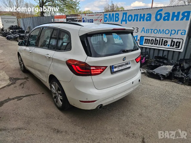 На части БМВ Ф46 218Д 150 коня Спорт / BMW F46 218d 150 HP, снимка 3 - Автомобили и джипове - 49831947