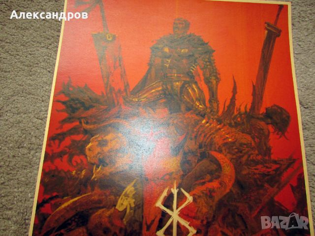 Berserk плакати 6 аниме манга , снимка 1 - Списания и комикси - 45967082