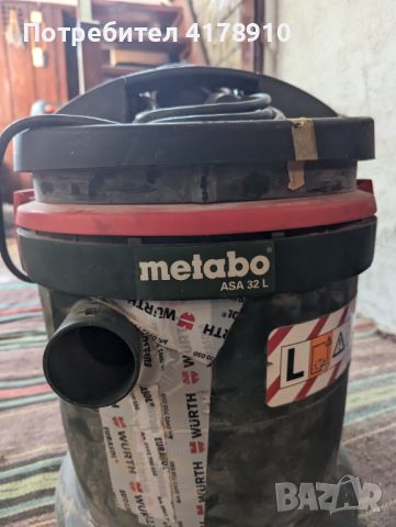 Прахосмукачка METABO 32L/1200 W, снимка 1 - Прахосмукачки - 46721299