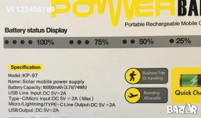 10 000 mAh Соларна батерия с LED диспей - Power Bank KLGO KP-97 с 4 вградени кабела, снимка 4 - Външни батерии - 50812492