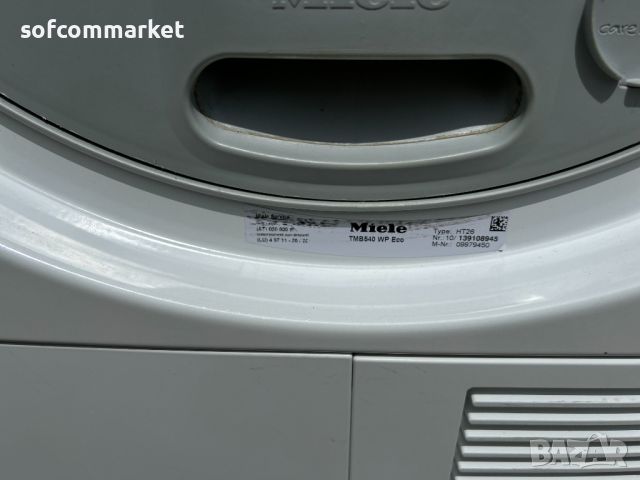 Сушилня с термопомпа Miele T1 | TMB540WP| 8 kg| A++, снимка 7 - Сушилни - 45837543