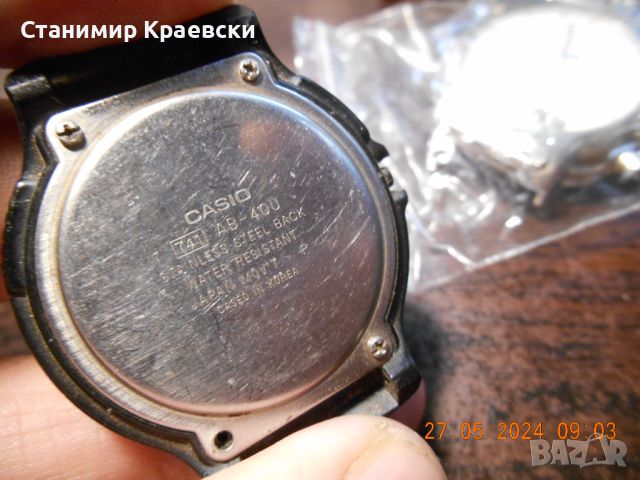 Casio AB 40U watch - case with cover only - vintage 90, снимка 3 - Други ценни предмети - 46112154