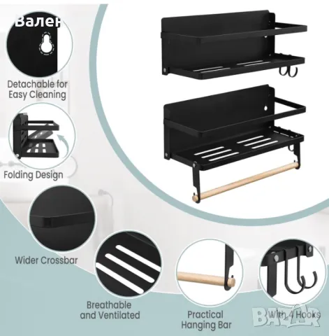 Комплект от 2 метални стенни рафта, снимка 3 - Етажерки - 50384736