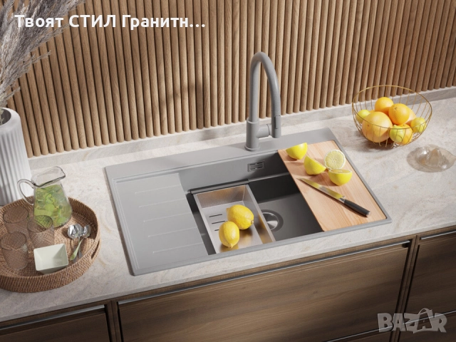 Сива гранитна кухненска мивка Сидни 780-60 Ergo Multilevel 780х500, снимка 7 - Мивки - 51918240