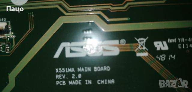 ASUS X551M , снимка 7 - Части за лаптопи - 45388546