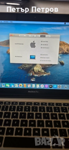 MacBook Pro 13.3'' 4GB RAM 128GB SSD Intel Core i5-БАТЕРИЯ 8Ч-КАТО НОВ!, снимка 3 - Лаптопи за работа - 51690194