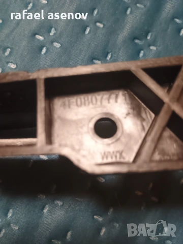 Държач  броня, снимка 5 - Части - 53252526