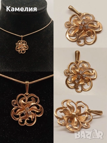 Руско злато 