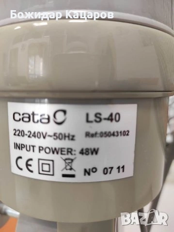 Вентилатор с три скорости и осцилация консумация 48w, диаметър на перката 40 см. Цена- 25 евро., снимка 2 - Вентилатори - 53644039