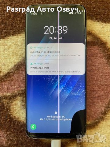 Samsung Galaxy s8 - за Части или за Ремонт, снимка 1 - Samsung - 46514358