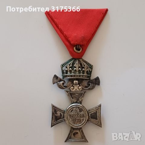 Орден Св.Александър с корона  6 степен, снимка 2 - Антикварни и старинни предмети - 46334786