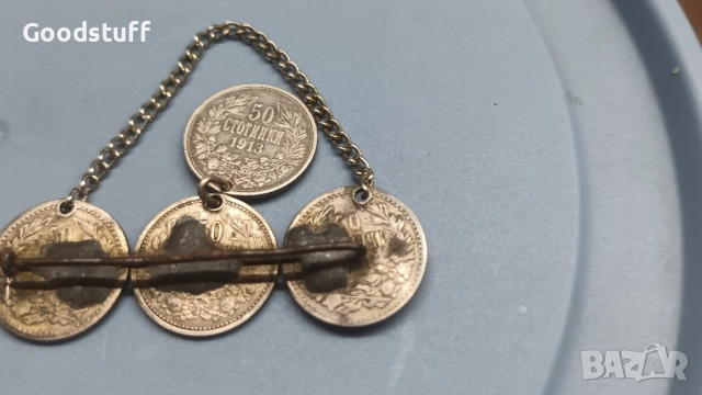 Сребро, монети, царска брошка, 1913 г., Фердинанд , снимка 6 - Антикварни и старинни предмети - 52549141