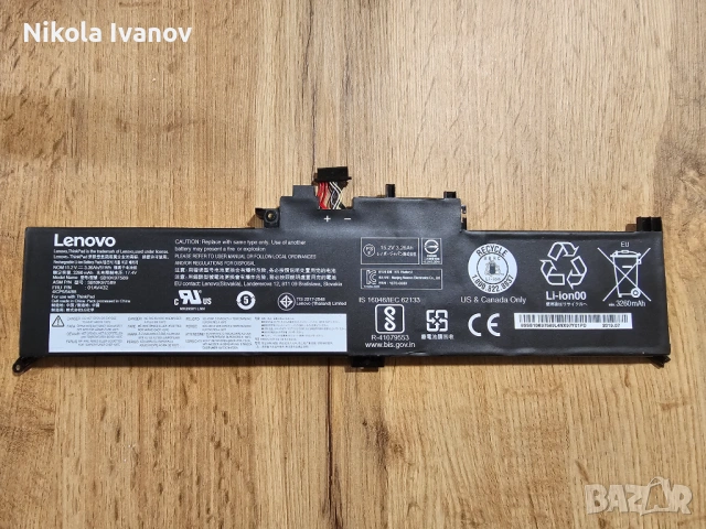 Оригинална батерия за Lenovo Thinkpad X380 Yoga | SB10K97589 | 37.44 Wh от 51 Wh | 73% Живот | 15.2V