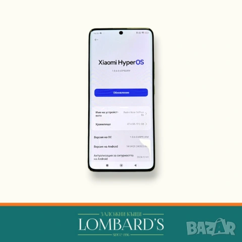 Redmi Note 14 Pro Plus 5g 512 GB, N: 534839, снимка 2 - Xiaomi - 53564040
