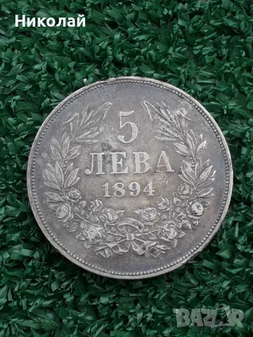 сребърна монета от 5 лева 1894г. ОРИГИНАЛ., снимка 1