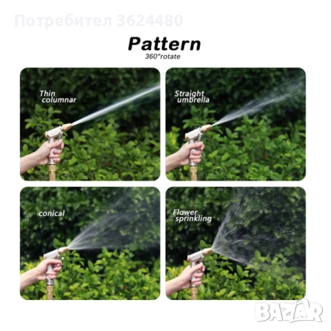 Комплект маркуч и пръскачка 4515, снимка 3 - Напояване - 52648257