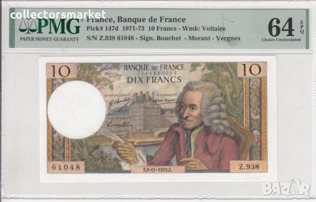 10 франка 1973, Франция, снимка 1 - Нумизматика и бонистика - 45341088