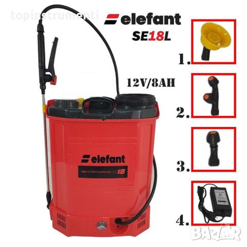 Пръскачка акумулаторна градинска Elefant SE18L, 18л., 12V/8Ah, 6 bar, телескопична дръжка, снимка 5 - Градинска техника - 45810025