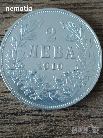 2 лв 1910 година
