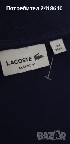 Lacoste Pique Cotton Mens Size 8 - 3XL ОРИГИНАЛ! 2бр. Мъжки Тениски!, снимка 15 - Тениски - 46190174