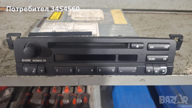 оригинален  bmv e46