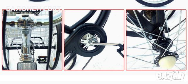 -10% ТЕЛК- Нова Семейна Триколка Велосипед 24 цола 6 скорости, снимка 6 - Велосипеди - 45527550