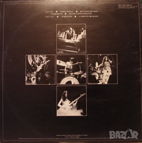 Грамофонни плочи Rainbow цени в обявата, снимка 6 - Грамофонни плочи - 53487224