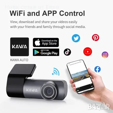 KAWA 2K Dash Cam, мини предна камера за табло за автомобили, интелигентно гласово управление, снимка 6 - Аксесоари и консумативи - 49295448