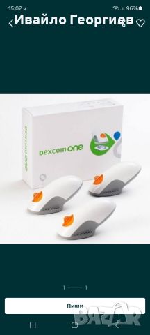 сензори за измерване на кръвна захар Dexcom one, снимка 1 - Медицински консумативи - 46397511