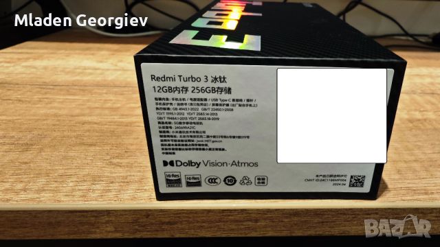 Xiaomi Redmi Turbo 3 12GB/256GB, снимка 2 - Xiaomi - 46154308